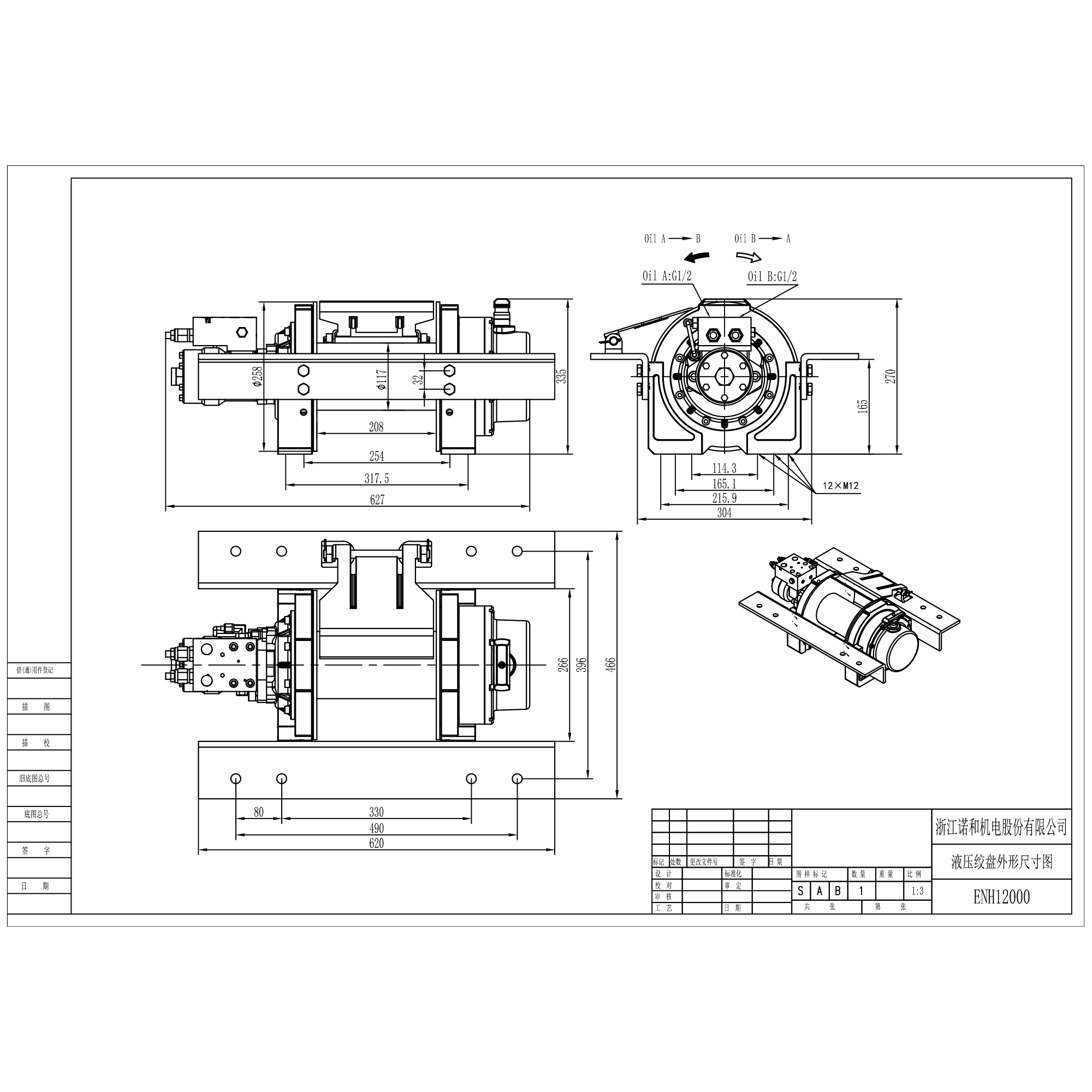HEN12000 - 图片 2