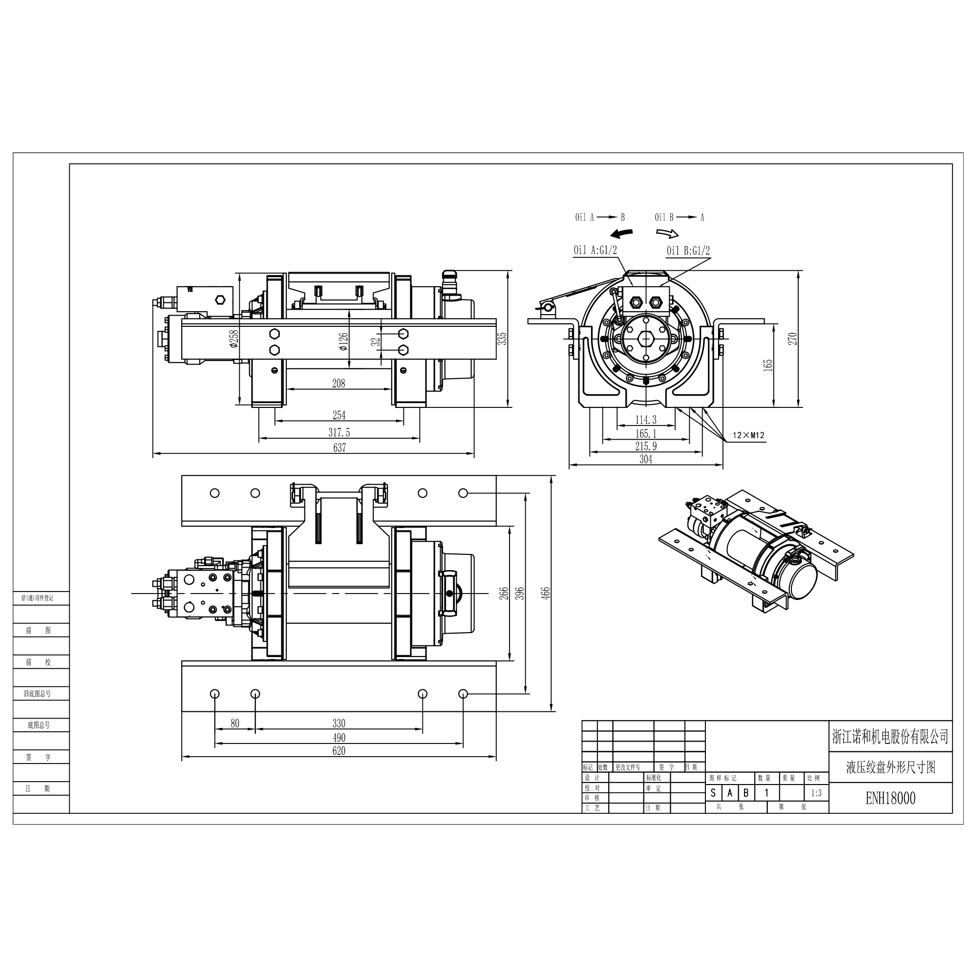 HEN18000 - 图片 2