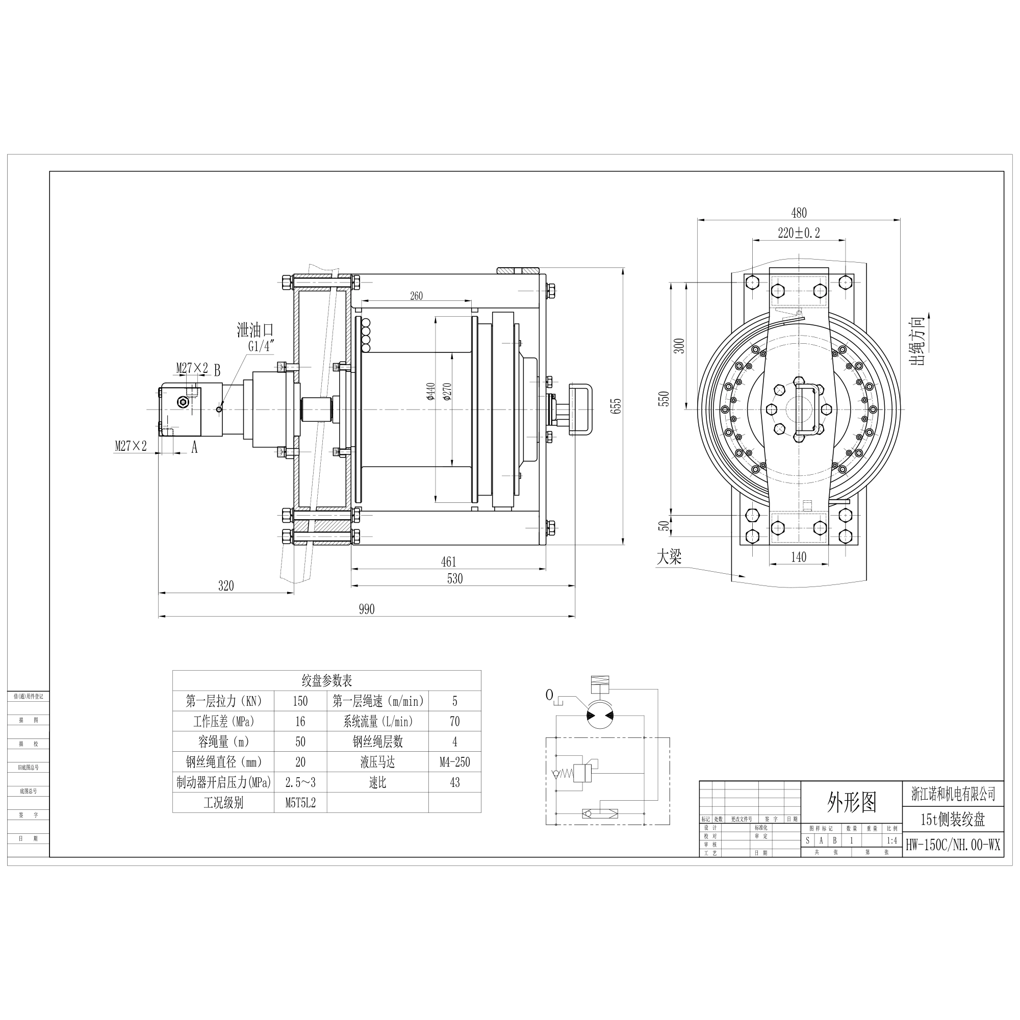 HW-150C-B - 图片 2