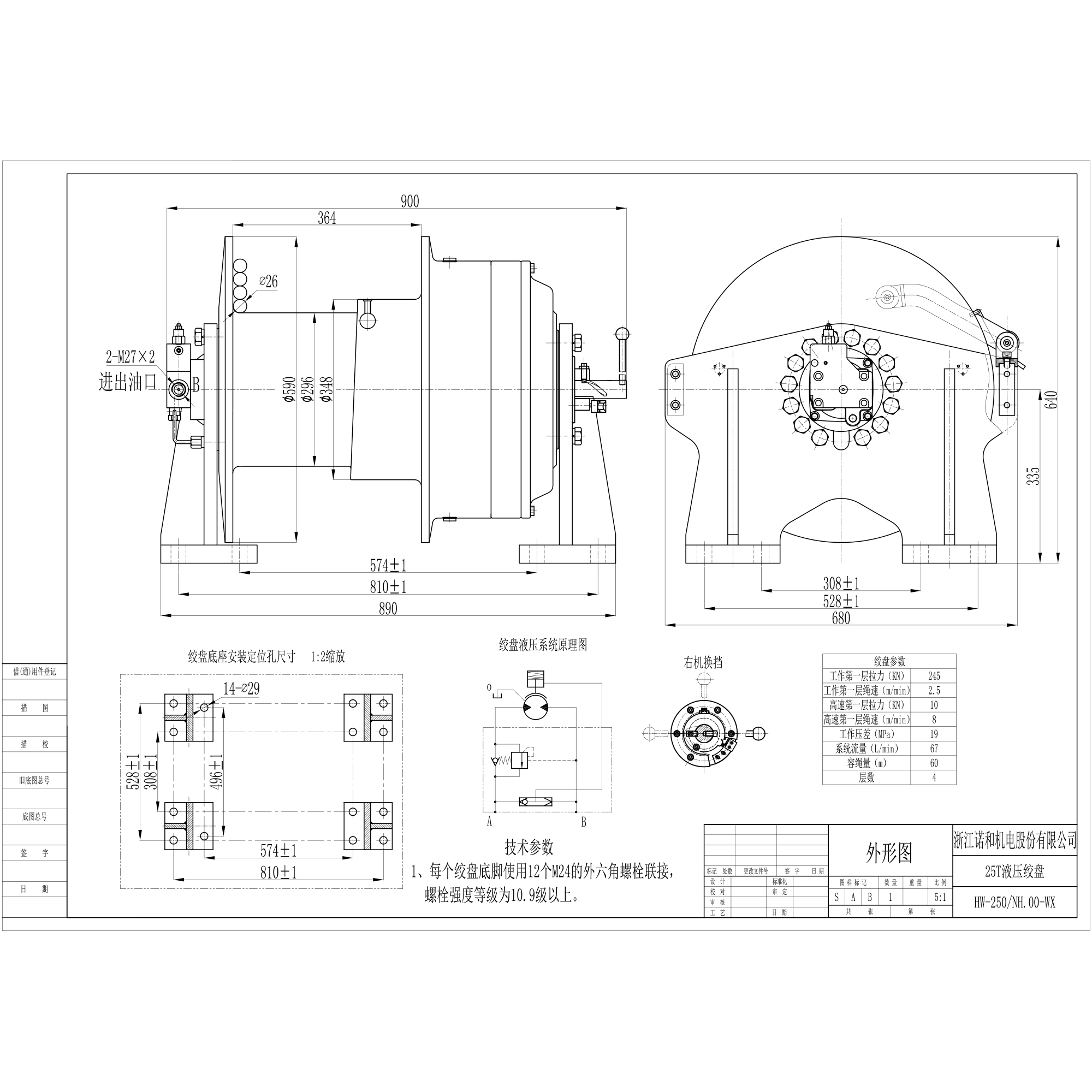 HW-250-Y - 图片 2