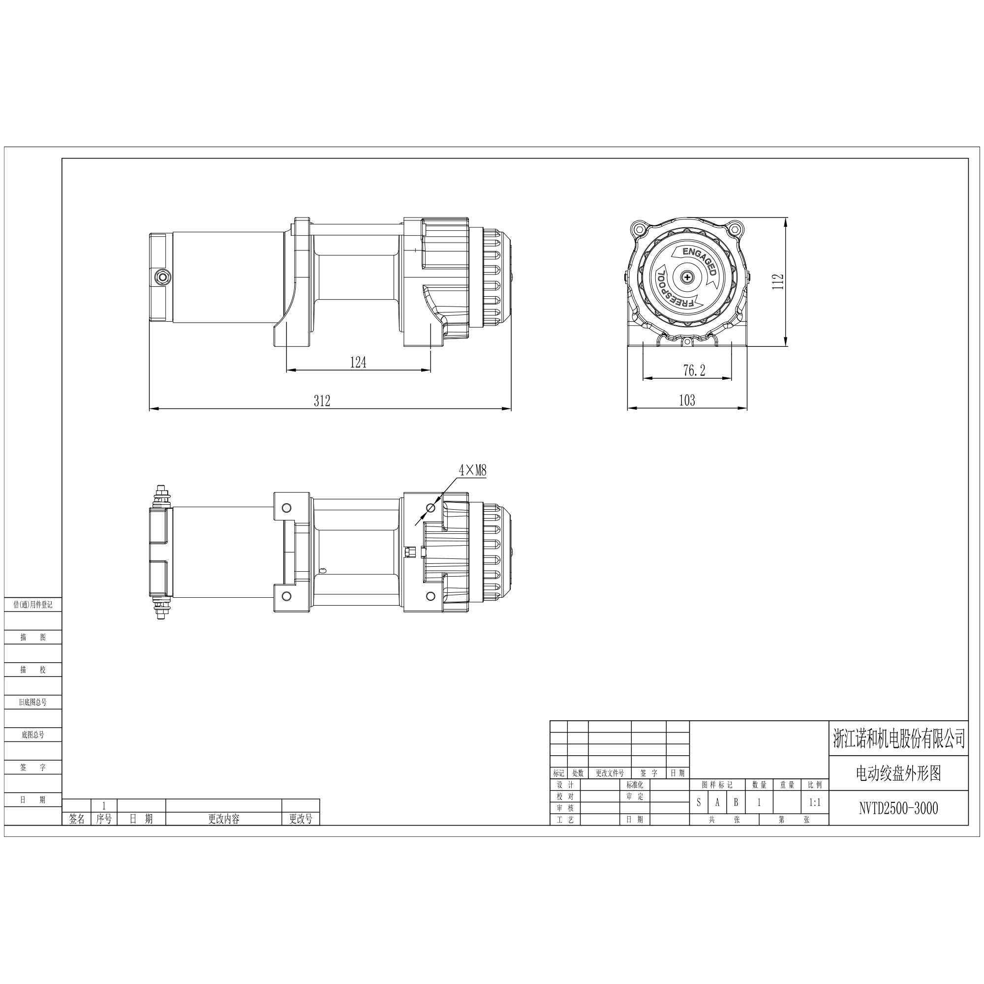NVTD2500 - 图片 2